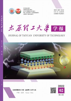 太原理工大学学报